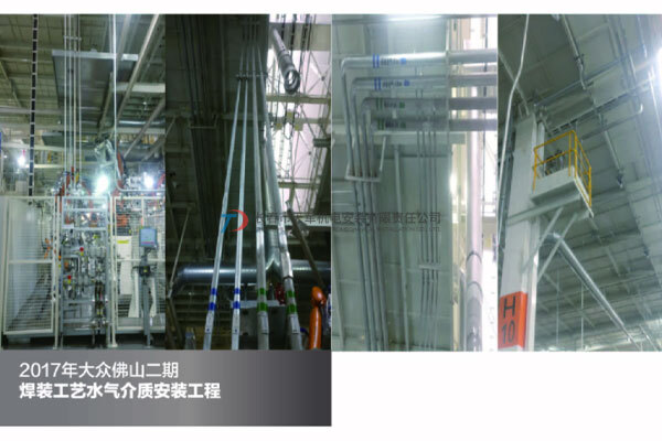 佛山項目部-公用動力安裝